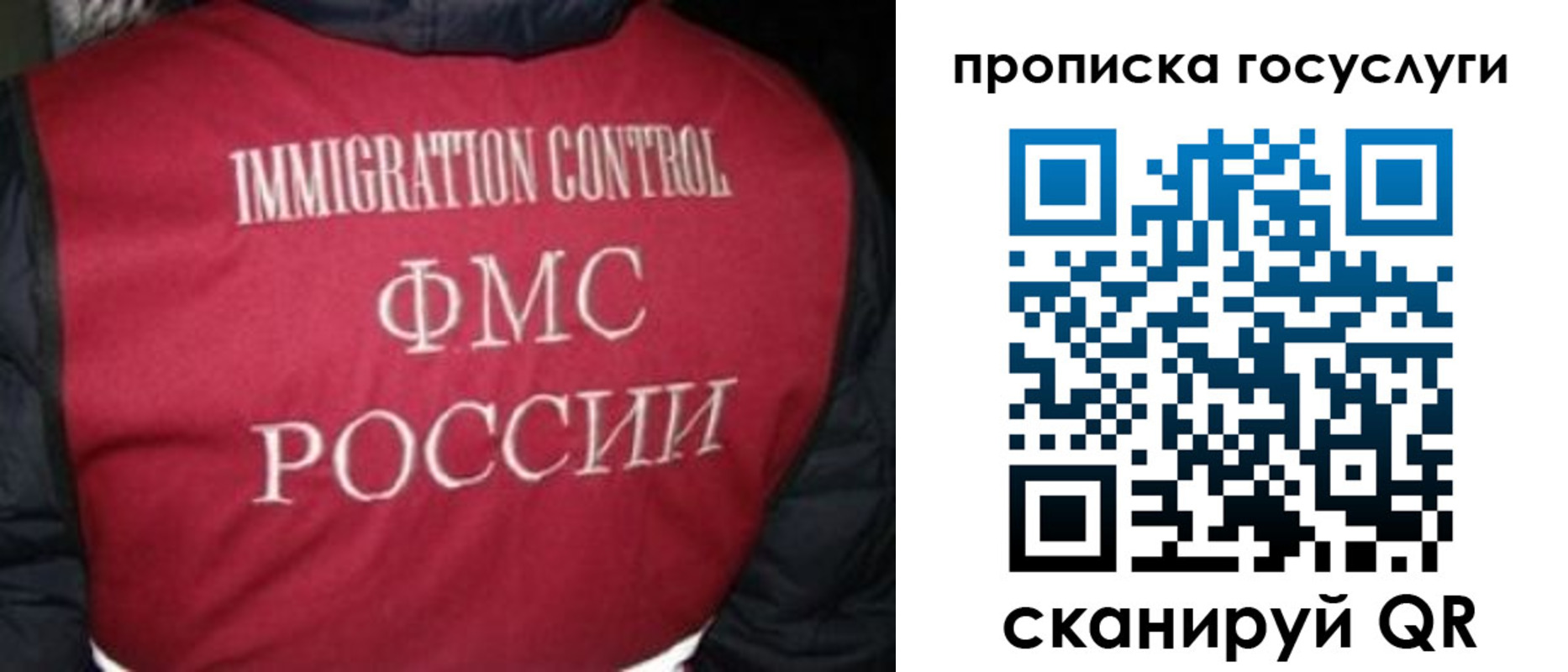 прописка ребенка в Сосногорске